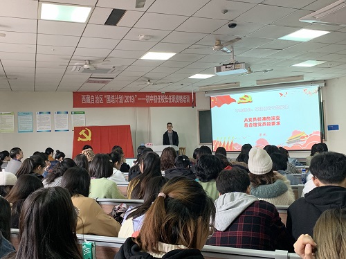 梁书记主讲 .jpg 梁书记主讲 .jpg